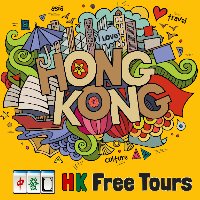 Hong Kong Free Tours